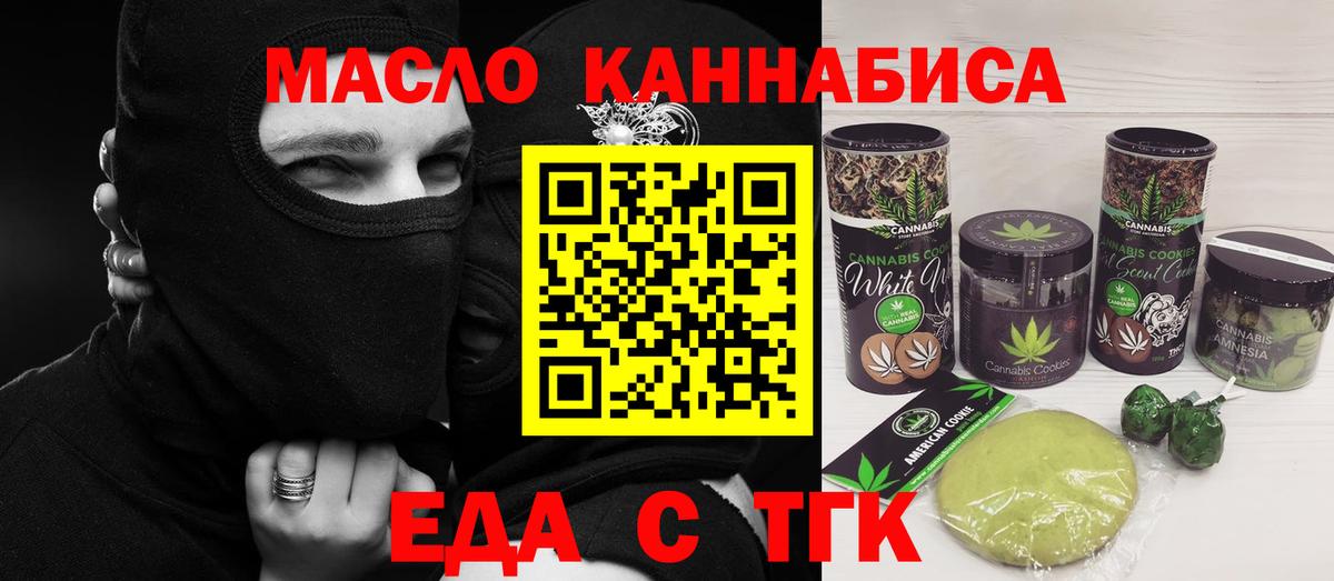 Cocaine  Канабис  Меф МЯУ МЯУ   Вход с VPN  Щёлково  Каннабис 