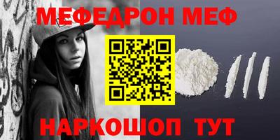 дмт Мариинск