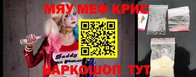 дмт Мариинск