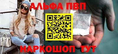a pvp Малгобек