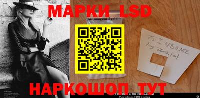 гашишное масло Лесосибирск