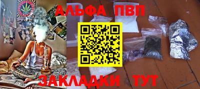 a pvp Малгобек