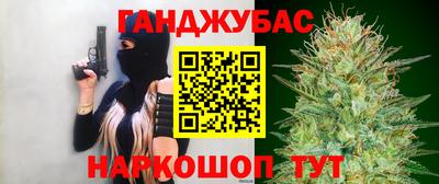 гашишное масло Лесосибирск