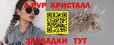 стаф Малоярославец