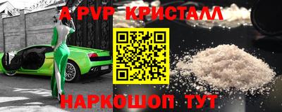 стаф Малоярославец