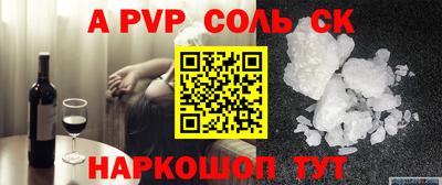 a pvp Малгобек