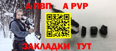 дмт Мариинск