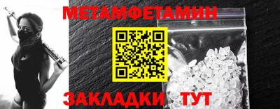 дмт Мариинск