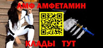 дмт Мариинск