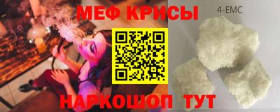 дмт Мариинск