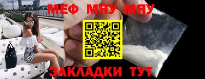 дмт Мариинск