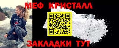 дмт Мариинск