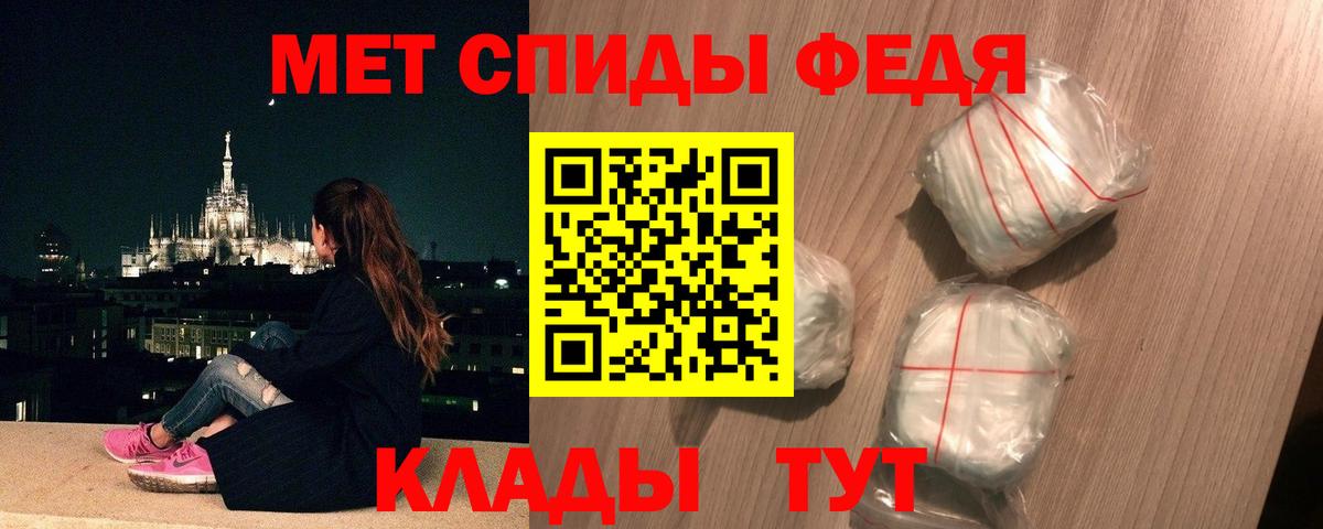 Щёлково  МЕТАМФЕТАМИН Methamphetamine  Вход с VPN 
