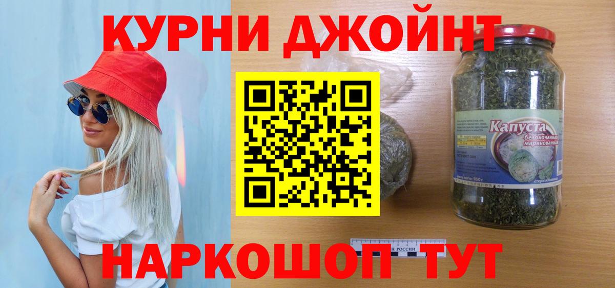 Канабис конопля  Конопля VHQ  Канабис VHQ  Щёлково  Вход с VPN 
