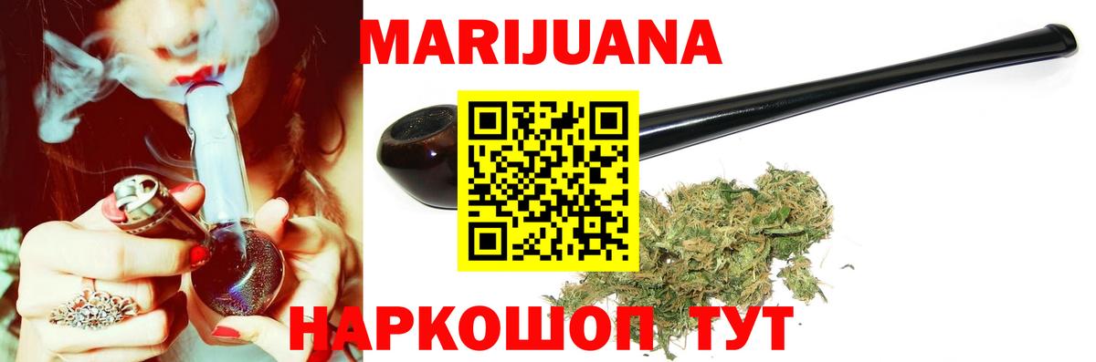 Шишки марихуана гибрид Щёлково